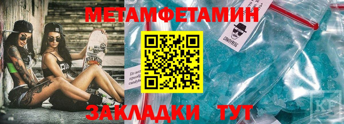 Амфетамин Розовый Гатчина