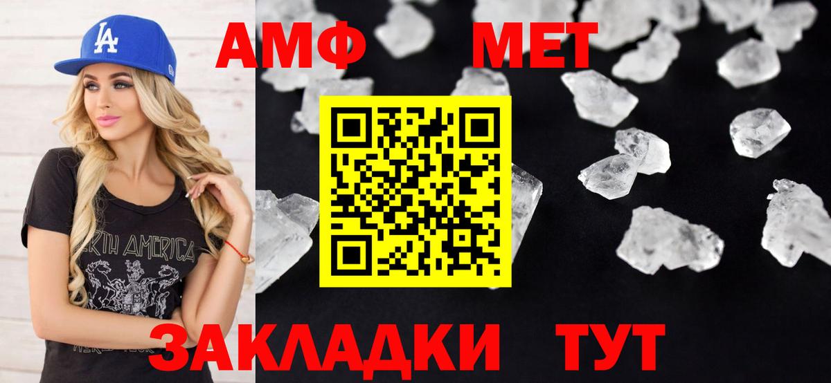 АМФЕТАМИН 97%  Amphetamine  Гатчина  Вход с VPN 