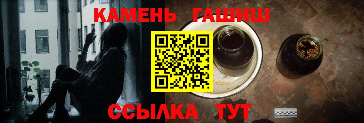 ГАШ Ice-O-Lator Гатчина
