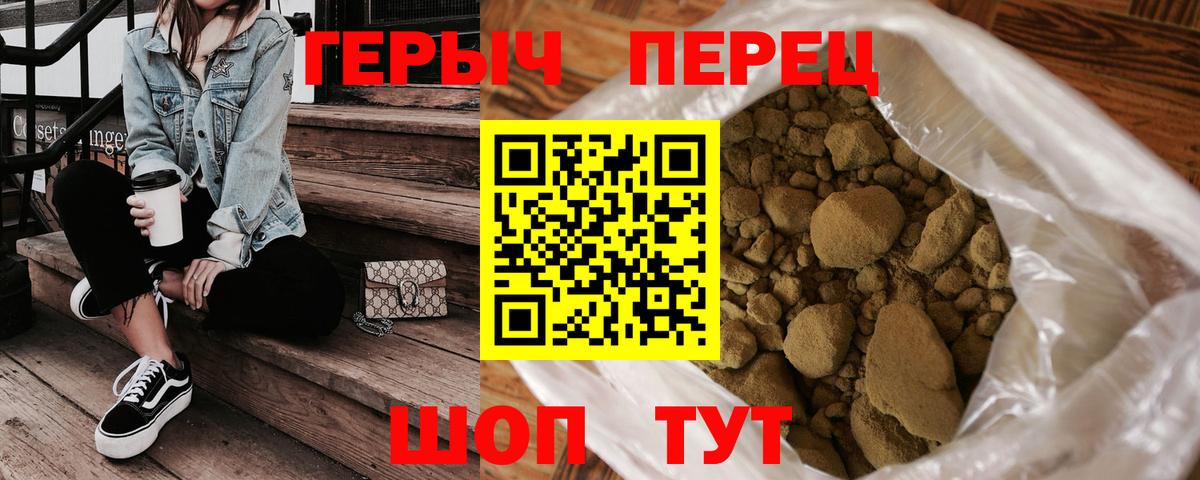 Гатчина  ГЕРОИН афганец  Вход с VPN 