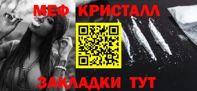 таблы Кулебаки
