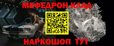 индика Краснознаменск