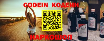 индика Краснознаменск