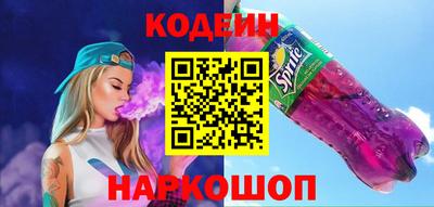 индика Краснознаменск