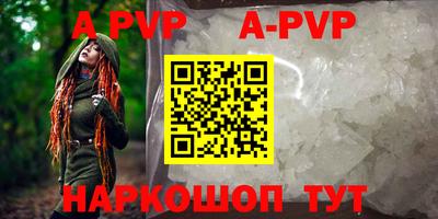 гидра Кунгур