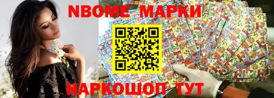 индика Краснознаменск