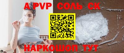 индика Краснознаменск