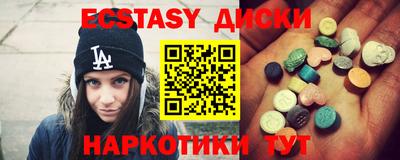 скорость Краснодар