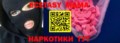 индика Краснознаменск