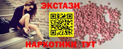 MDMA Premium VHQ Краснокаменск