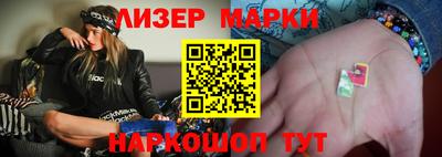 гидра Кунгур