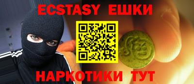 индика Краснознаменск