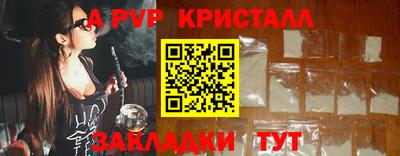 индика Краснознаменск