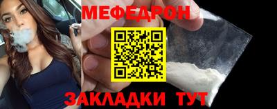 mdpv Кумертау