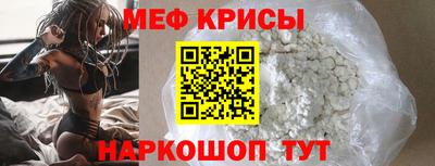 индика Краснознаменск
