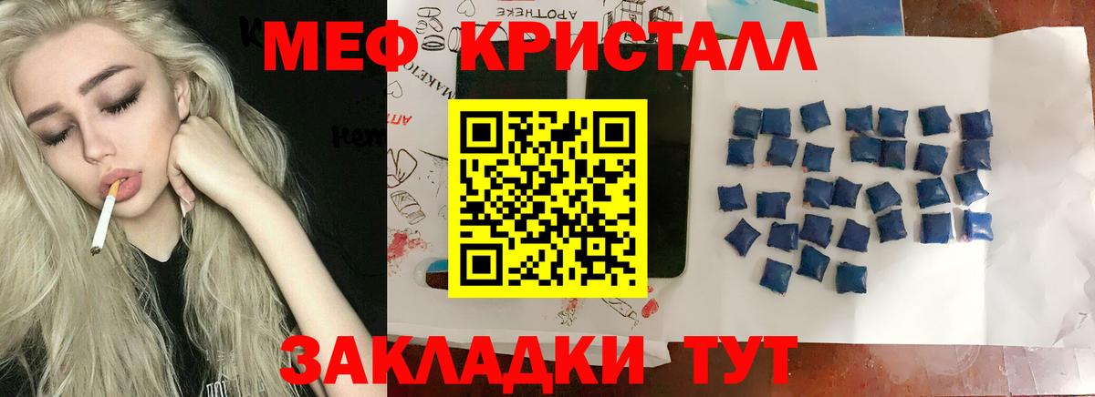 МЕФ Гатчина