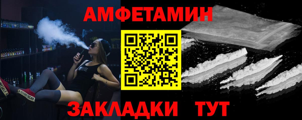 Метамфетамин Methamphetamine Гатчина