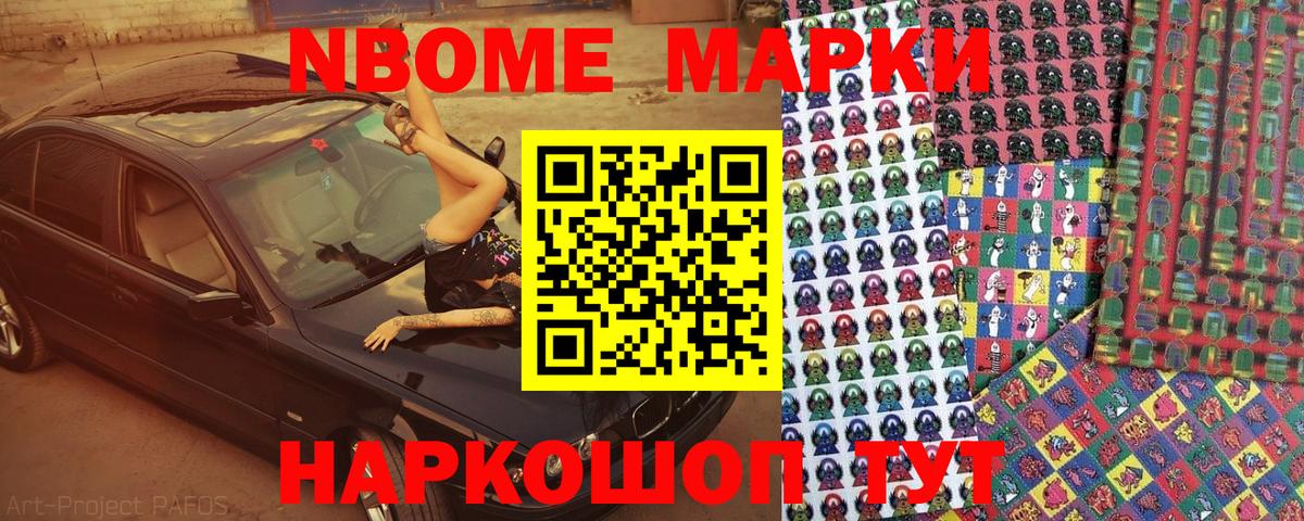 Гатчина  Наркотические марки 1,5мг  Вход с VPN  Наркотические марки 1,5мг 