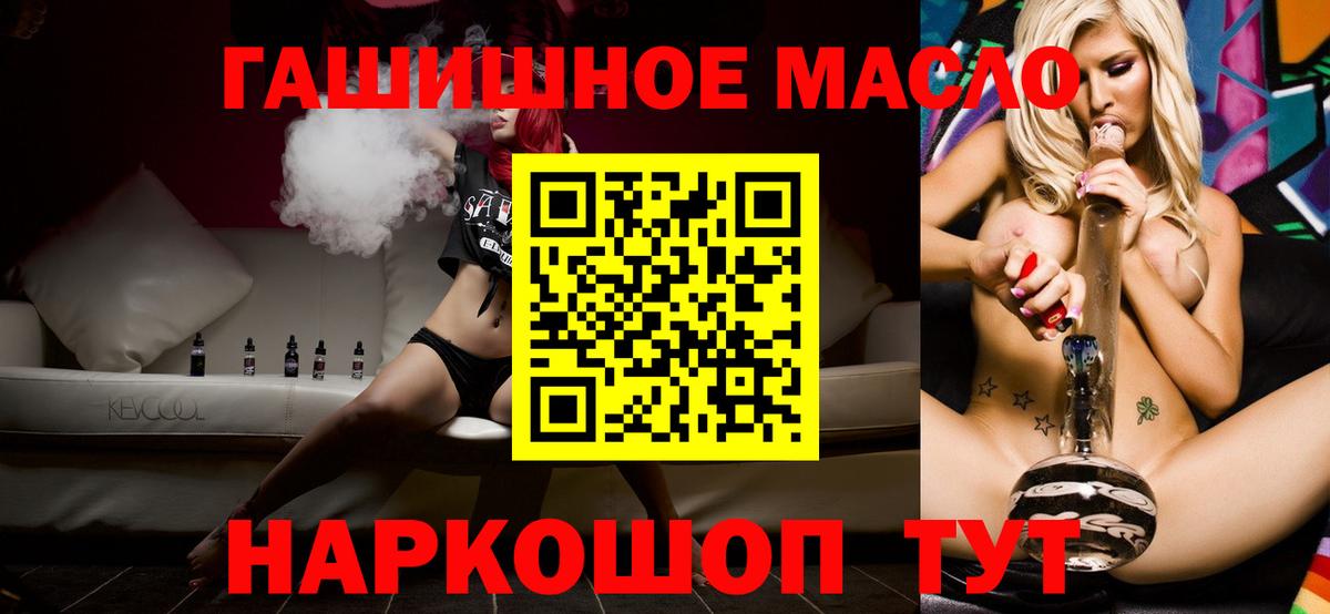 Дистиллят ТГК жижа Гатчина