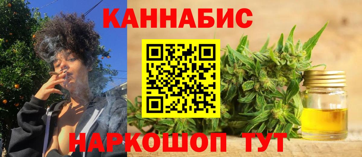 МАРИХУАНА марихуана Гатчина