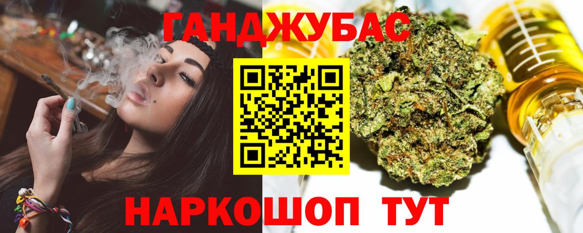 Бошки марихуана VHQ  Бошки марихуана индика  Вход с VPN  Конопля конопля  Бошки марихуана сатива  Гатчина 